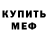 Кетамин ketamine Samira Alvarado