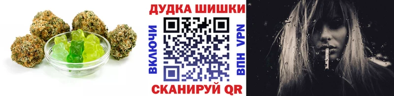 Canna-Cookies марихуана  Артёмовский 