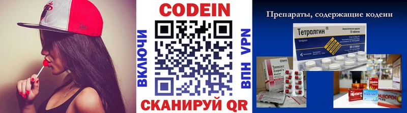 нарко площадка какой сайт  kraken   Артёмовский  Codein Purple Drank 