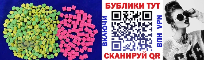 Экстази Philipp Plein  купить наркоту  mega ССЫЛКА  Артёмовский 