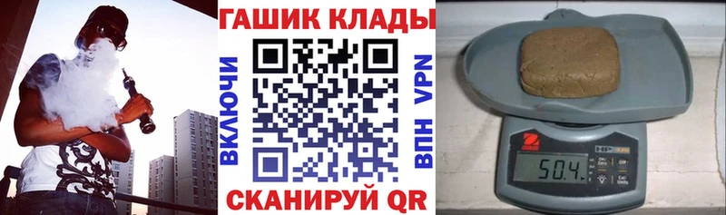 наркошоп  Артёмовский  KRAKEN ссылка  Гашиш хэш 