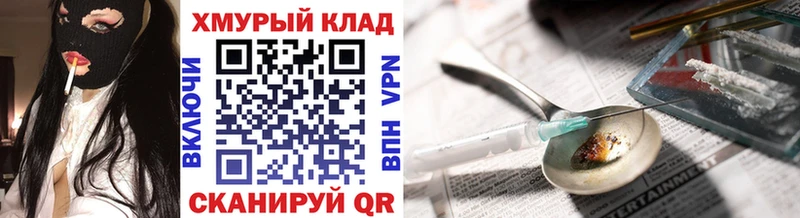мега сайт  Артёмовский  Героин белый 
