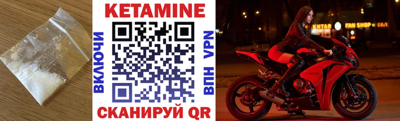 КЕТАМИН VHQ  mega онион  Артёмовский 
