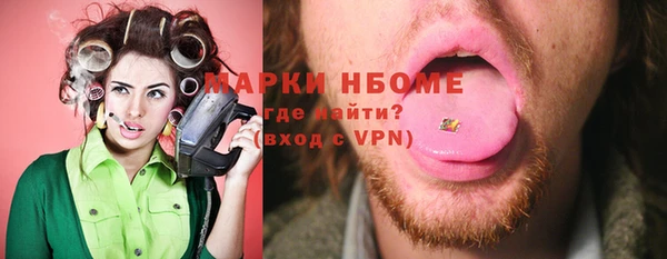 альфа пвп VHQ Алексин