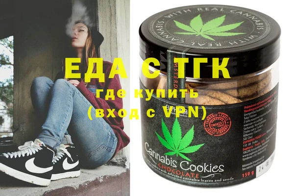 альфа пвп VHQ Алексин