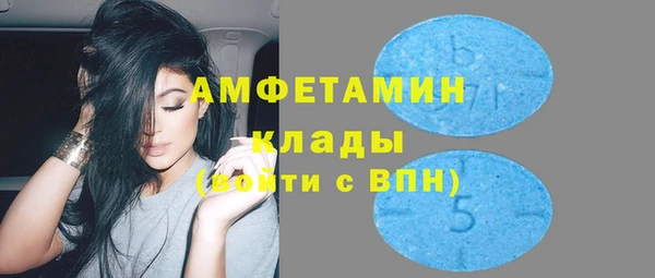скорость Алзамай