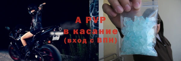 шишки Алексеевка