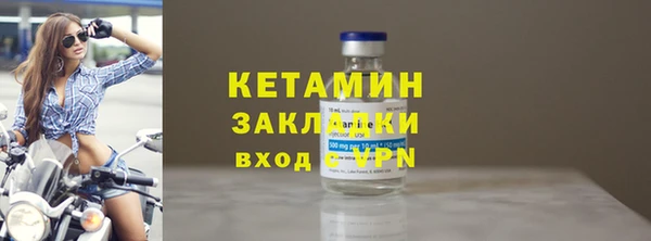 стафф Арсеньев