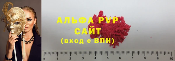 шишки Алексеевка