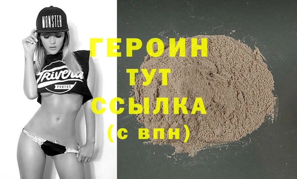 альфа пвп VHQ Алексин