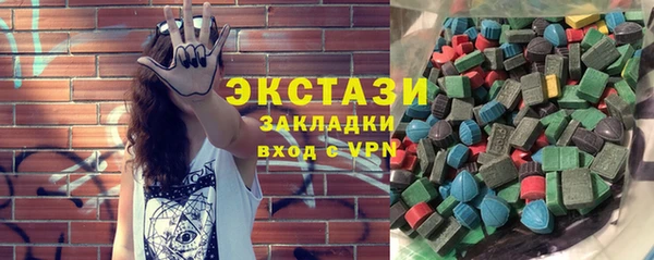 стафф Арсеньев