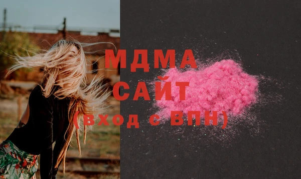 альфа пвп VHQ Алексин