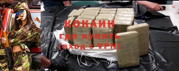 альфа пвп VHQ Алексин