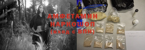 скорость Алзамай