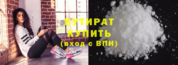 скорость mdpv Протвино