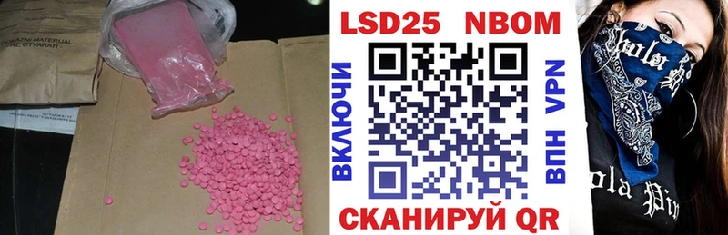 Лсд 25 экстази ecstasy Артёмовский