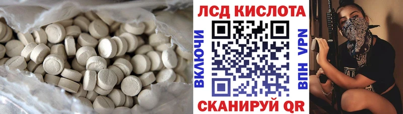 ЛСД экстази ecstasy  где продают наркотики  Артёмовский 