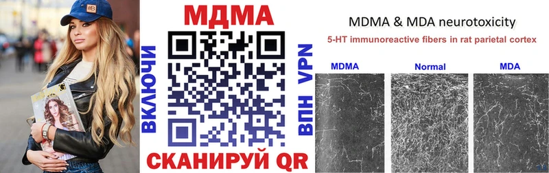 закладка  Артёмовский  MDMA VHQ 